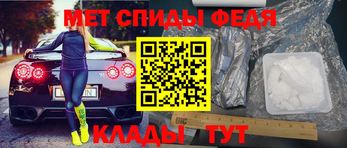 Амфетамин  АМФЕТАМИН Розовый  Вход с VPN  Усть-Лабинск 