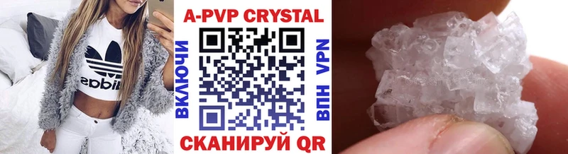 сколько стоит  Усть-Лабинск  Alpha PVP Соль 