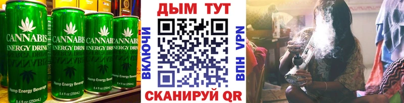 Еда ТГК конопля  Усть-Лабинск 