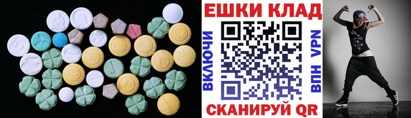 Экстази ешки  blacksprut ССЫЛКА  Усть-Лабинск 