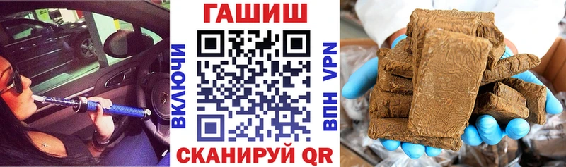 ГАШ Изолятор  Усть-Лабинск 
