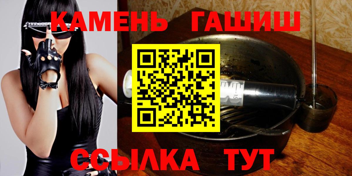 Меф МЯУ МЯУ   Alpha-PVP СОЛЬ кристаллы  АМФ кристаллы  ГАШИШ  Усть-Лабинск  Вход с VPN  Марихуана 