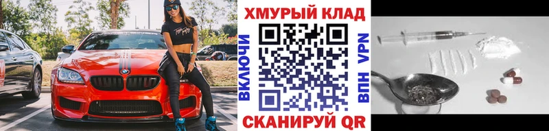 продажа наркотиков  Усть-Лабинск  Героин герыч 