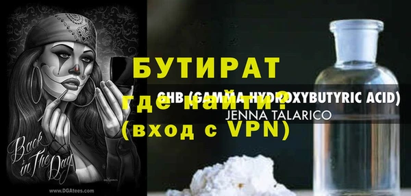 Альфа ПВП Нея