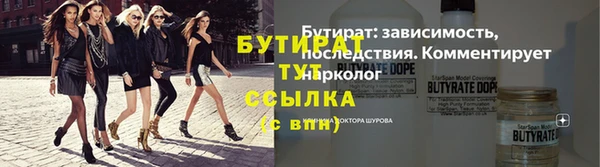 Альфа ПВП Нефтегорск