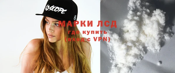 Альфа ПВП Нея