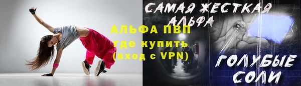 Альфа ПВП Нефтегорск