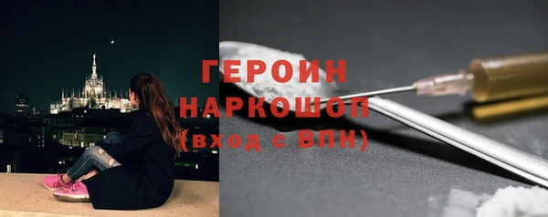 Альфа ПВП Нея