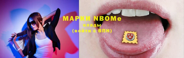 jwh Нефтекумск