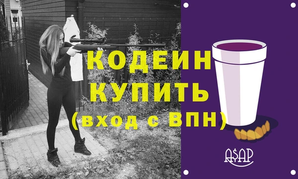jwh Нефтекумск