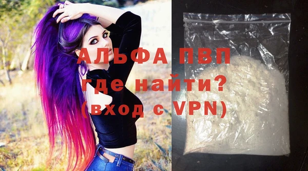 Альфа ПВП Нея