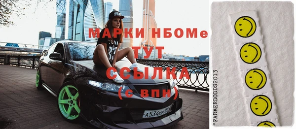 Альфа ПВП Нея