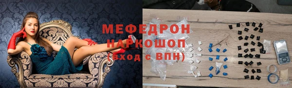jwh Нефтекумск
