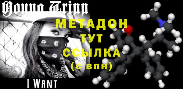 jwh Нефтекумск