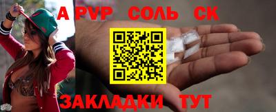 дживик Тулун
