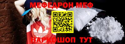кокаин перу Туймазы