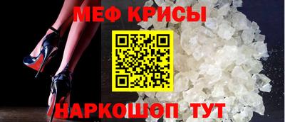 меф VHQ Тула