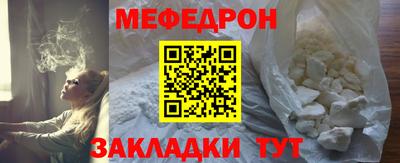 кокаин перу Туймазы