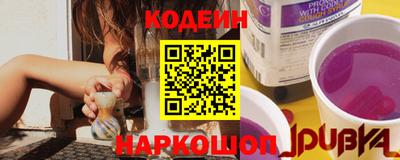 кокаин перу Туймазы