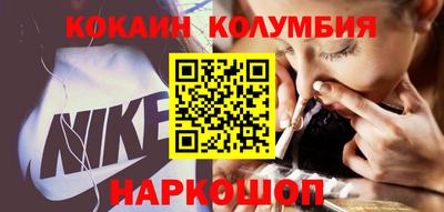 кокаин перу Туймазы