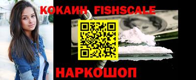 кокаин перу Туймазы