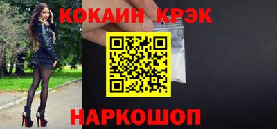 кокаин перу Туймазы