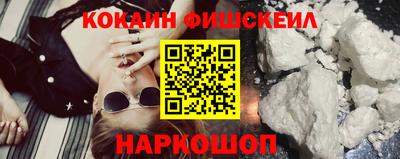 кокаин перу Туймазы