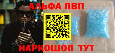 кокаин перу Туймазы