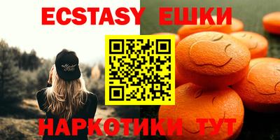 кокаин перу Туймазы