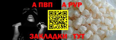 кокаин перу Туймазы