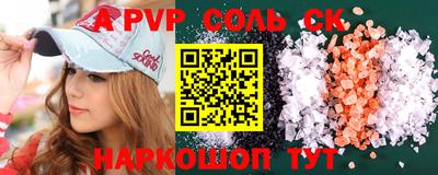 кокаин перу Туймазы