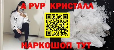 кокаин перу Туймазы