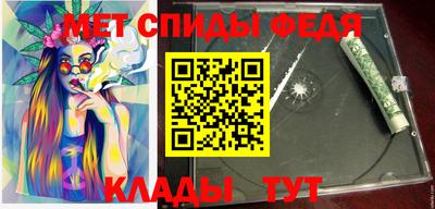 меф VHQ Тула