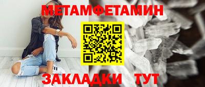 дживик Тулун