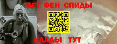 меф VHQ Тула