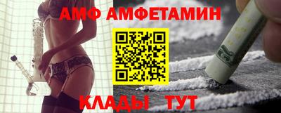 меф VHQ Тула