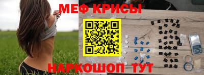 кокаин перу Туймазы