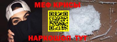 кокаин перу Туймазы