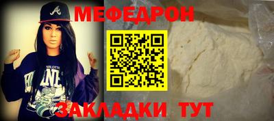 дживик Тулун