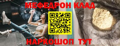 дживик Тулун