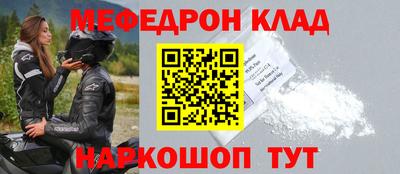 кокаин перу Туймазы