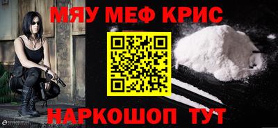 кокаин перу Туймазы