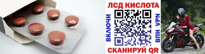 ЛСД экстази ecstasy  где продают   Усть-Лабинск 