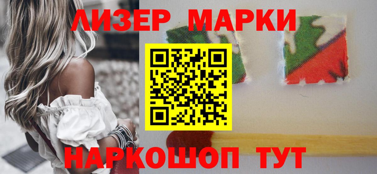 Лсд 25 экстази ecstasy Усть-Лабинск