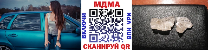 купить наркотики сайты  Усть-Лабинск  мега ссылка  MDMA VHQ 