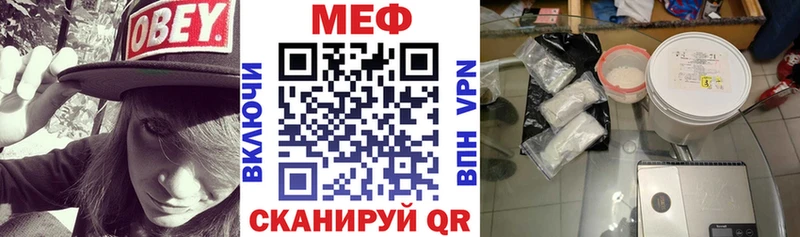 Мефедрон кристаллы  где купить наркоту  Усть-Лабинск 