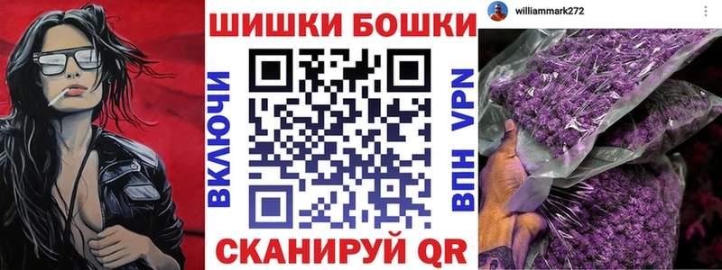 omg сайт  сколько стоит  Усть-Лабинск  Канабис планчик 
