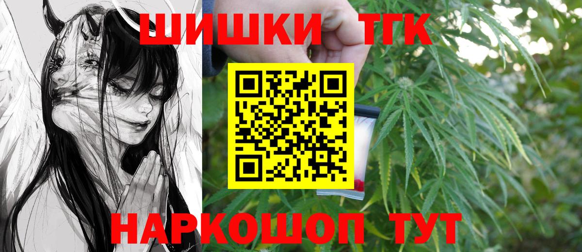 Усть-Лабинск  Бошки марихуана VHQ  Шишки марихуана VHQ  Вход с VPN 